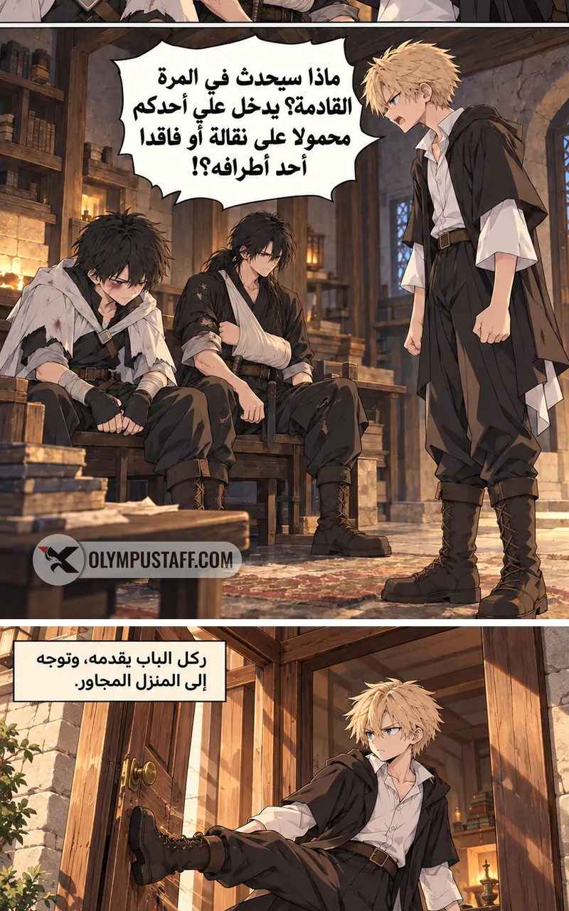 image of episode
