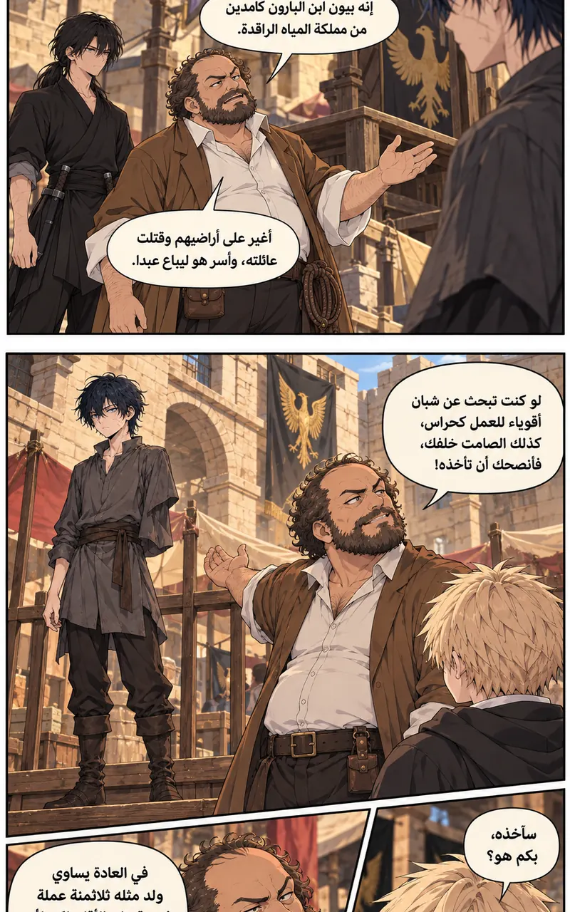image of episode
