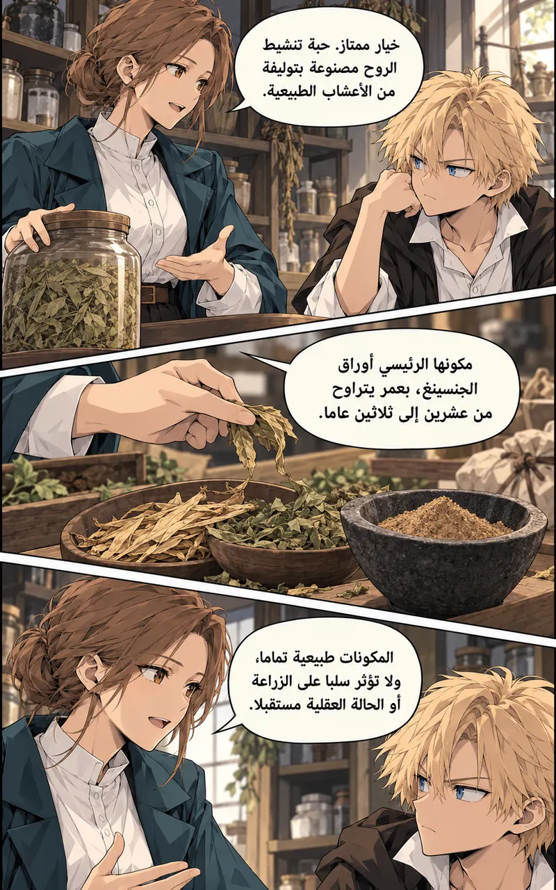 image of episode