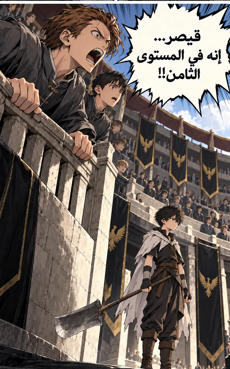 image of episode
