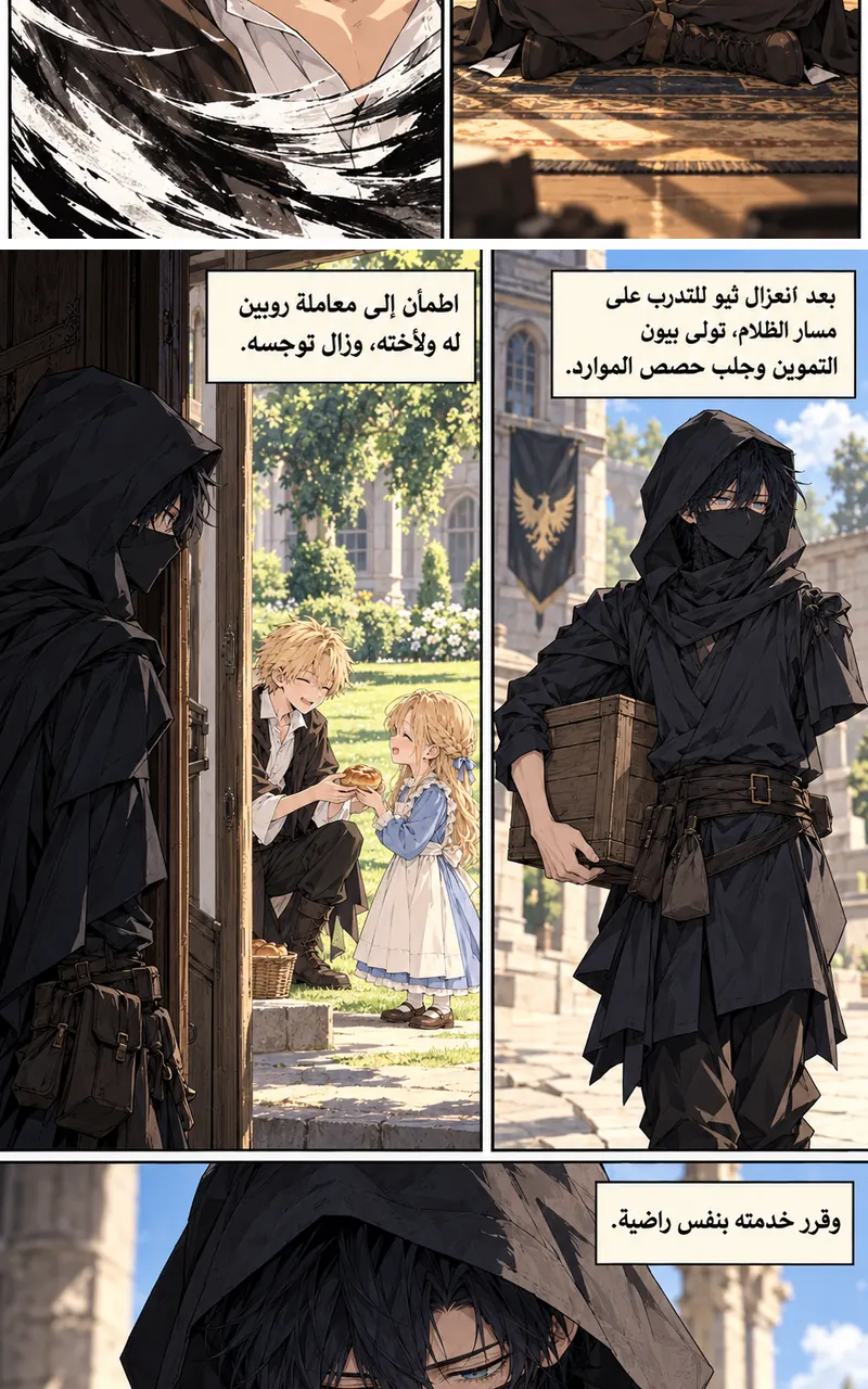 image of episode