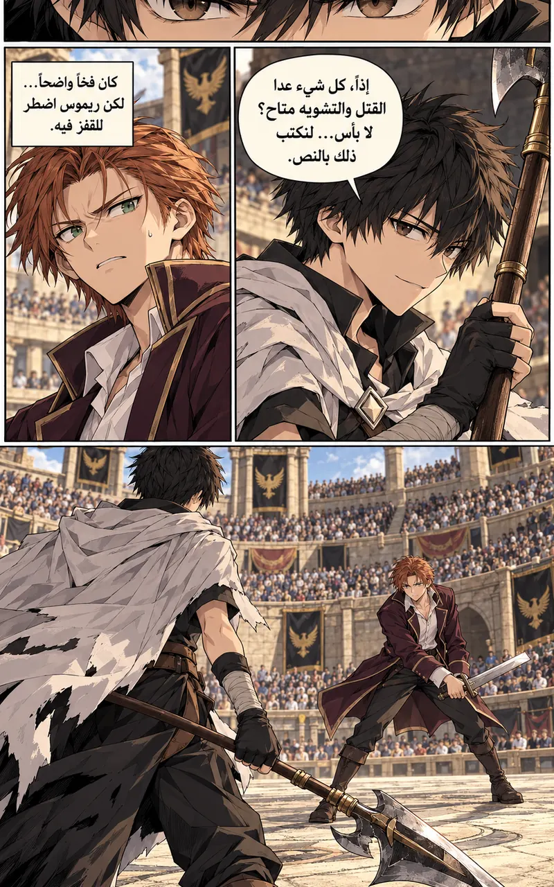 image of episode