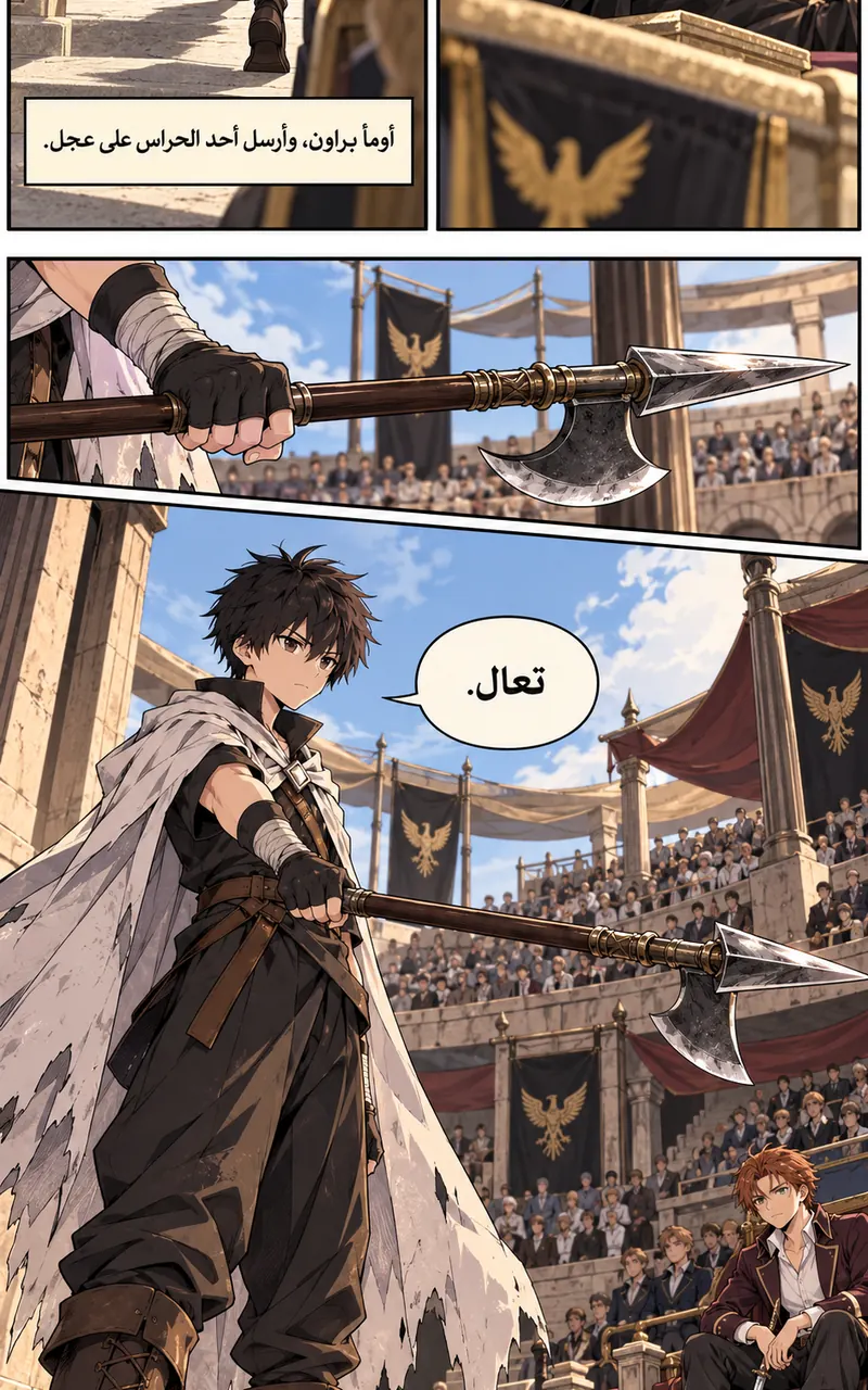 image of episode