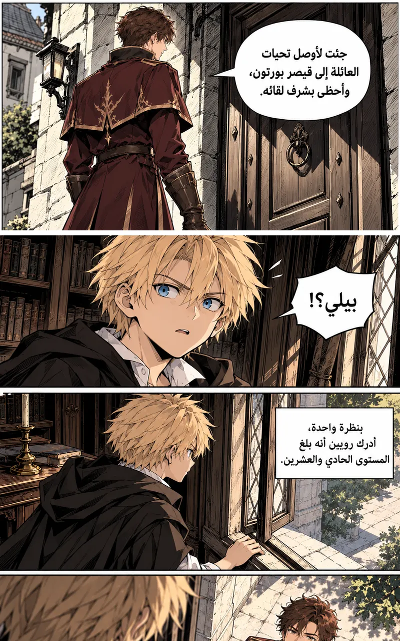 image of episode