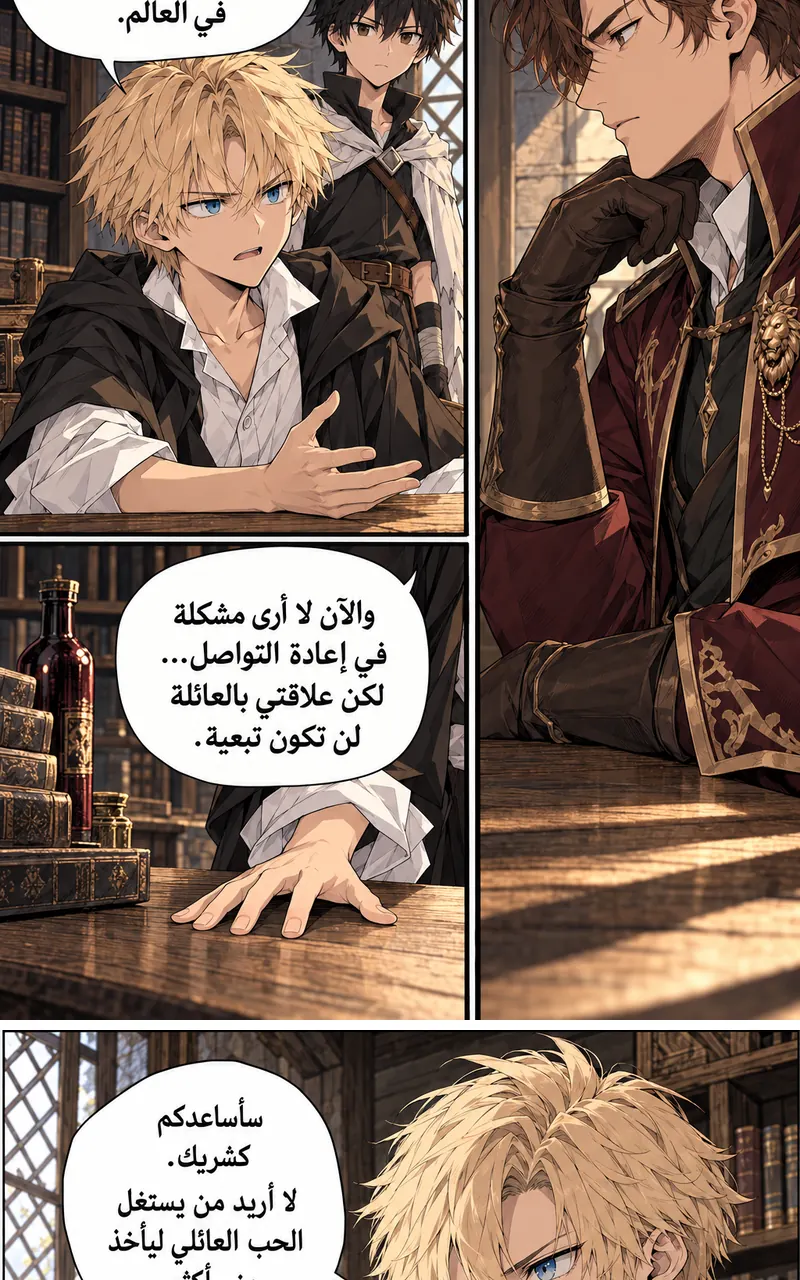 image of episode