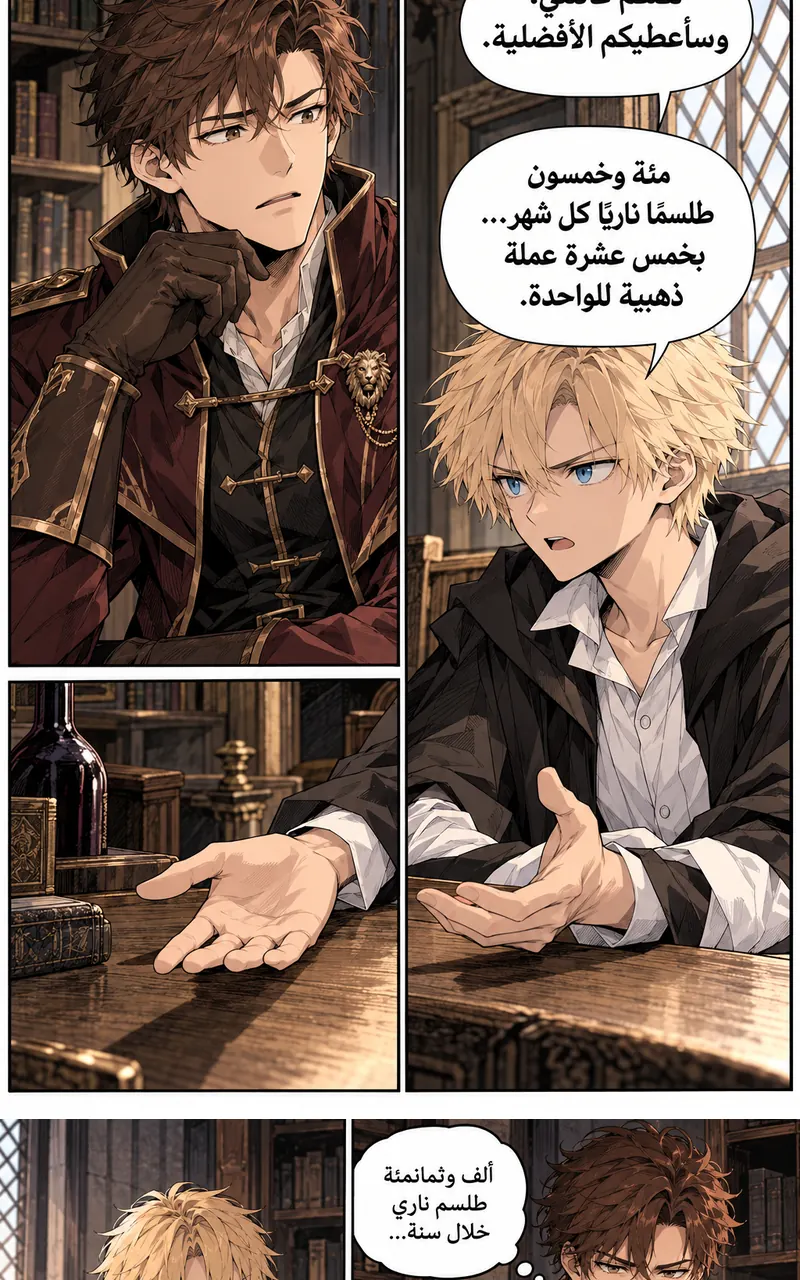 image of episode