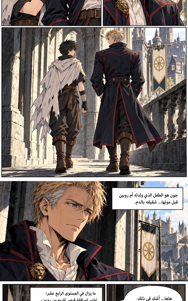 image of episode