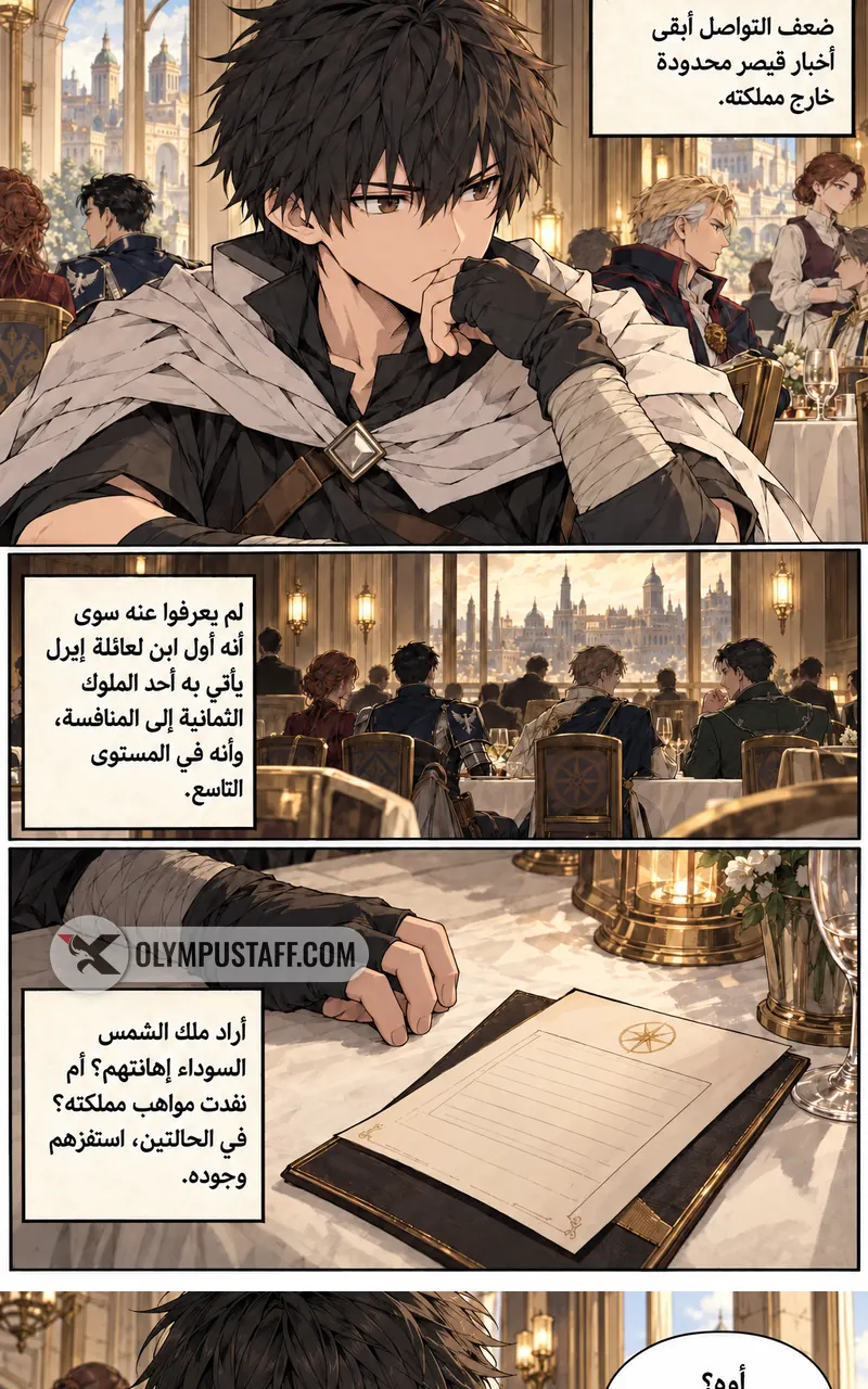 image of episode