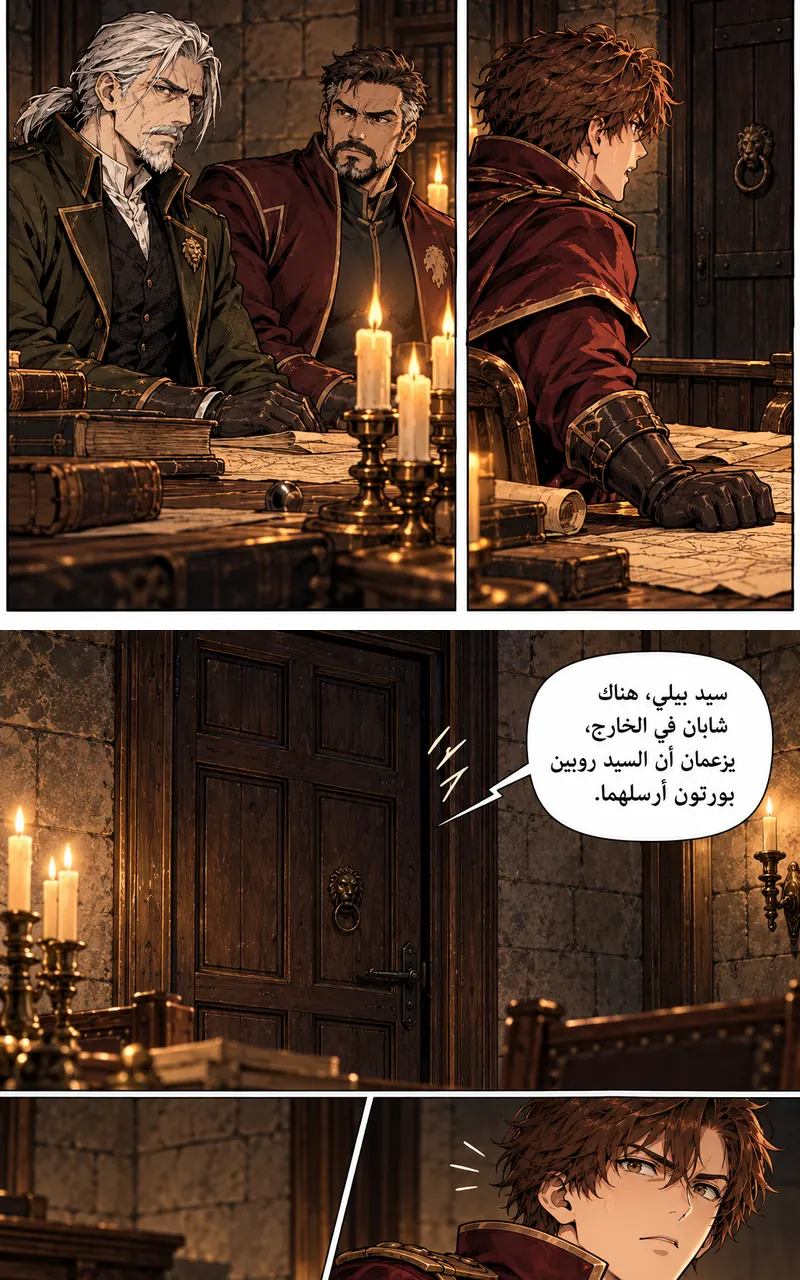 image of episode