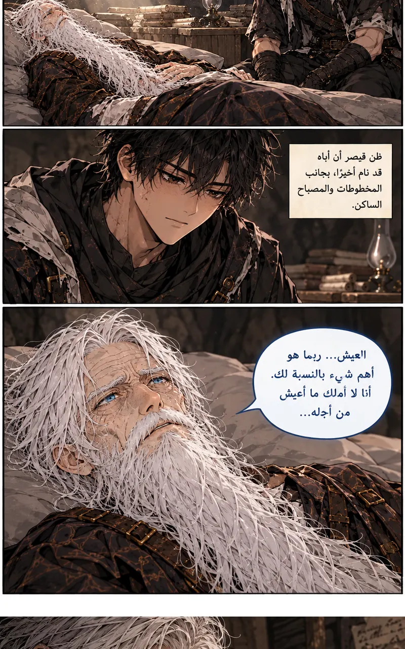 image of episode