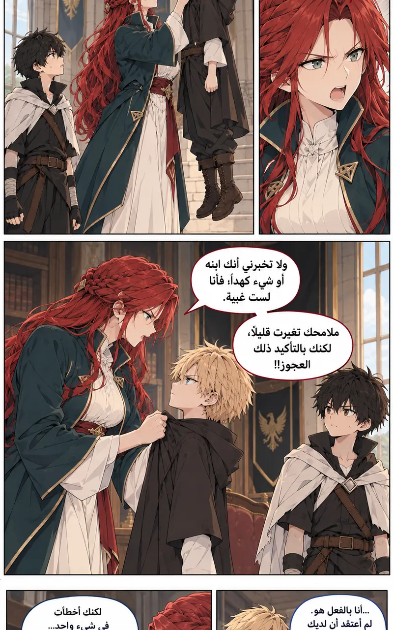image of episode