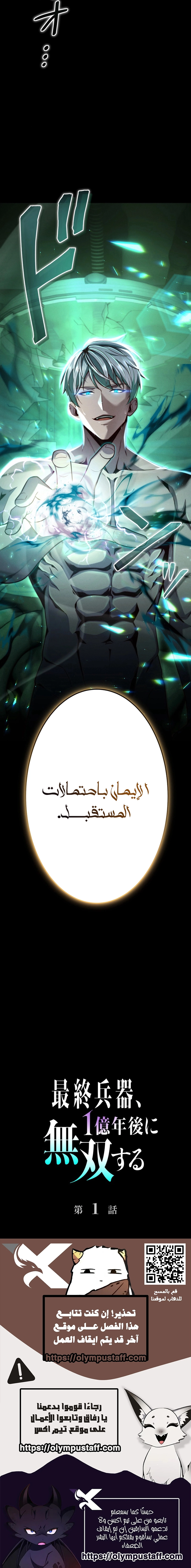 image of episode