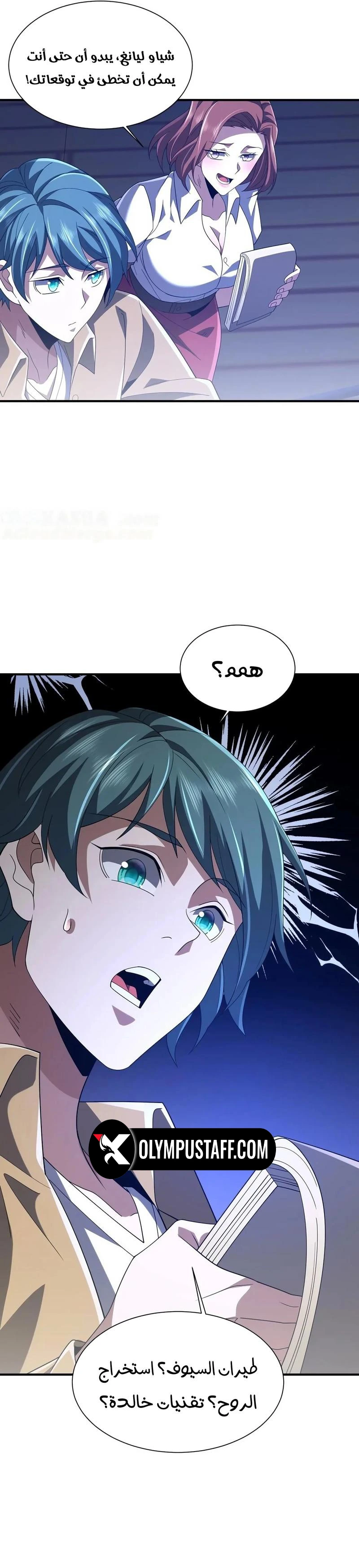 image of episode