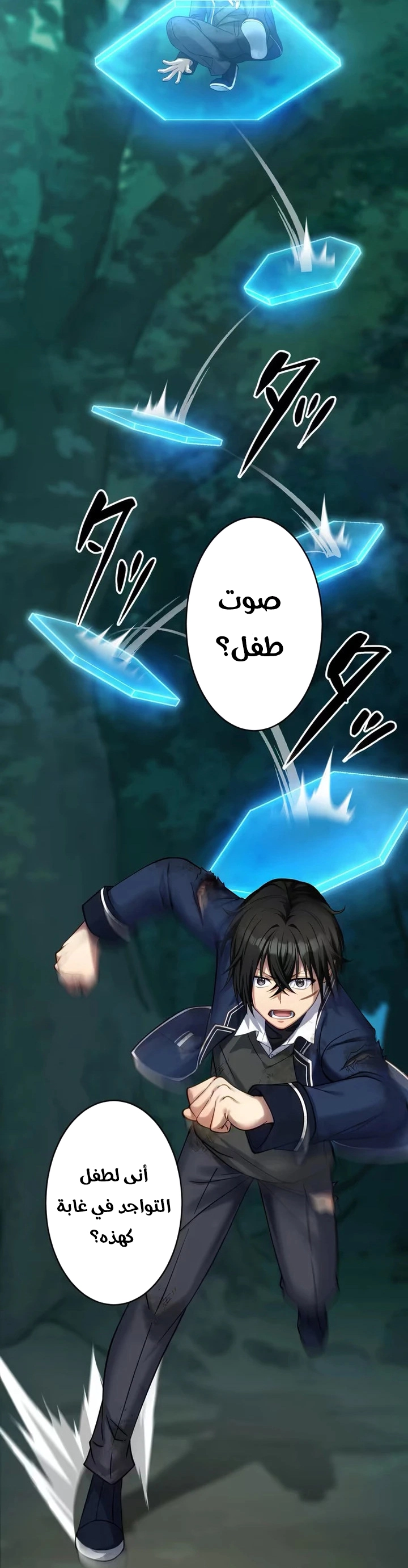 image of episode