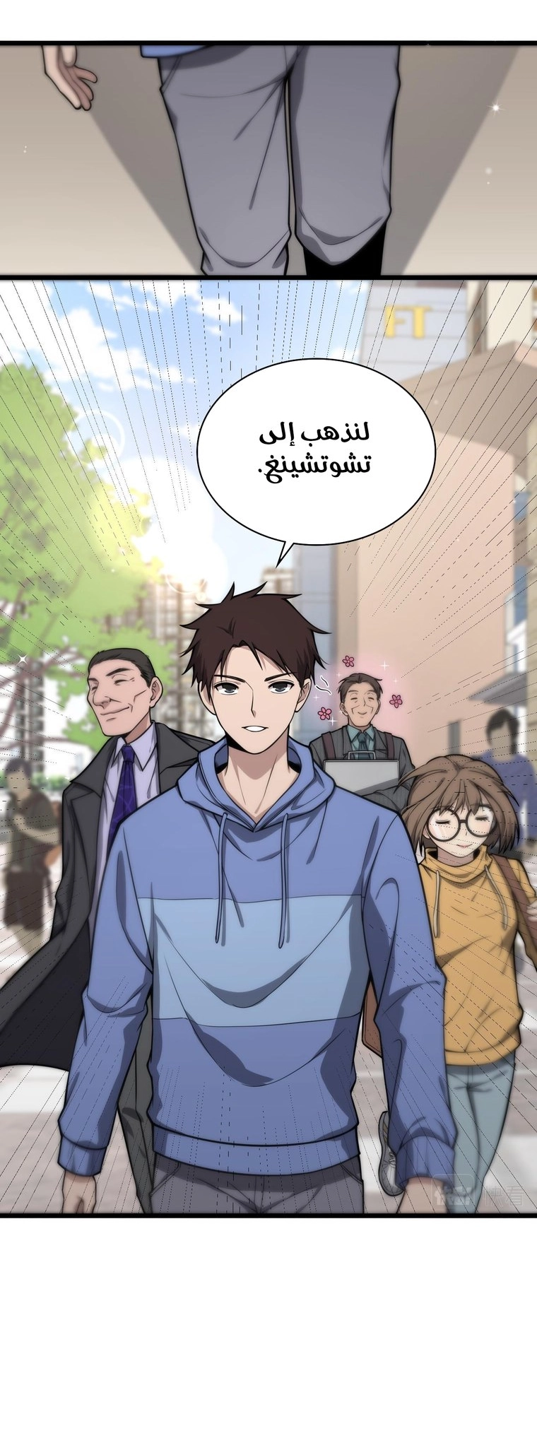 image of episode