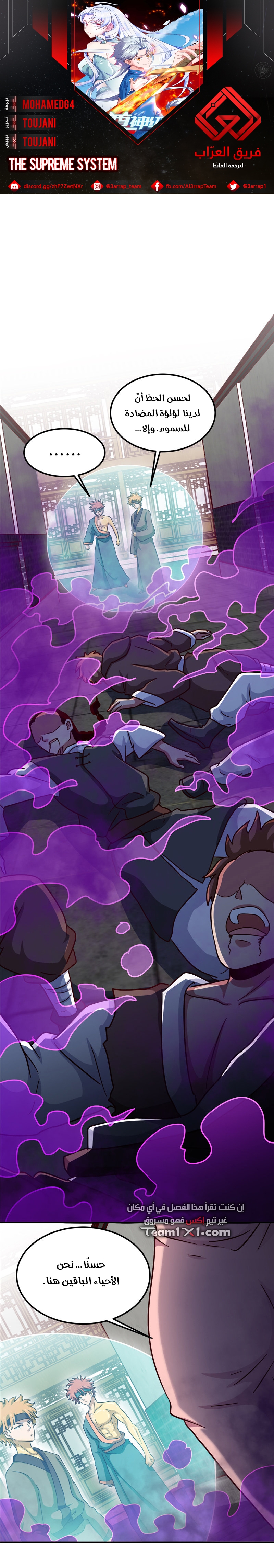 image of episode