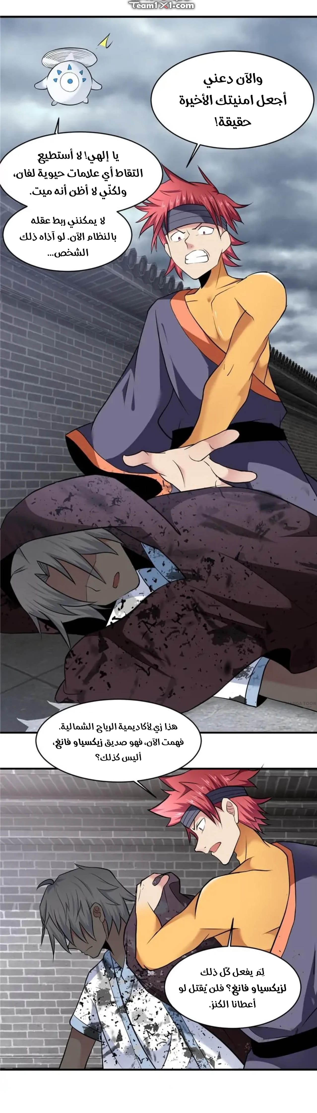 image of episode