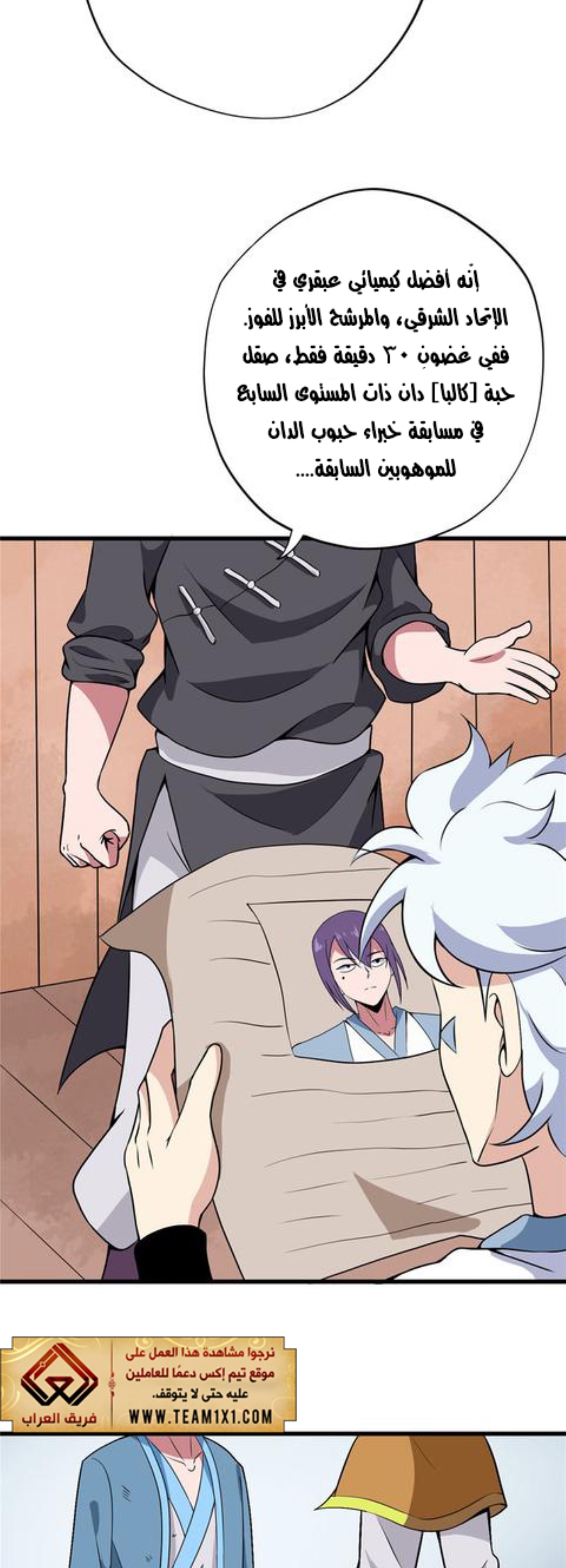 image of episode