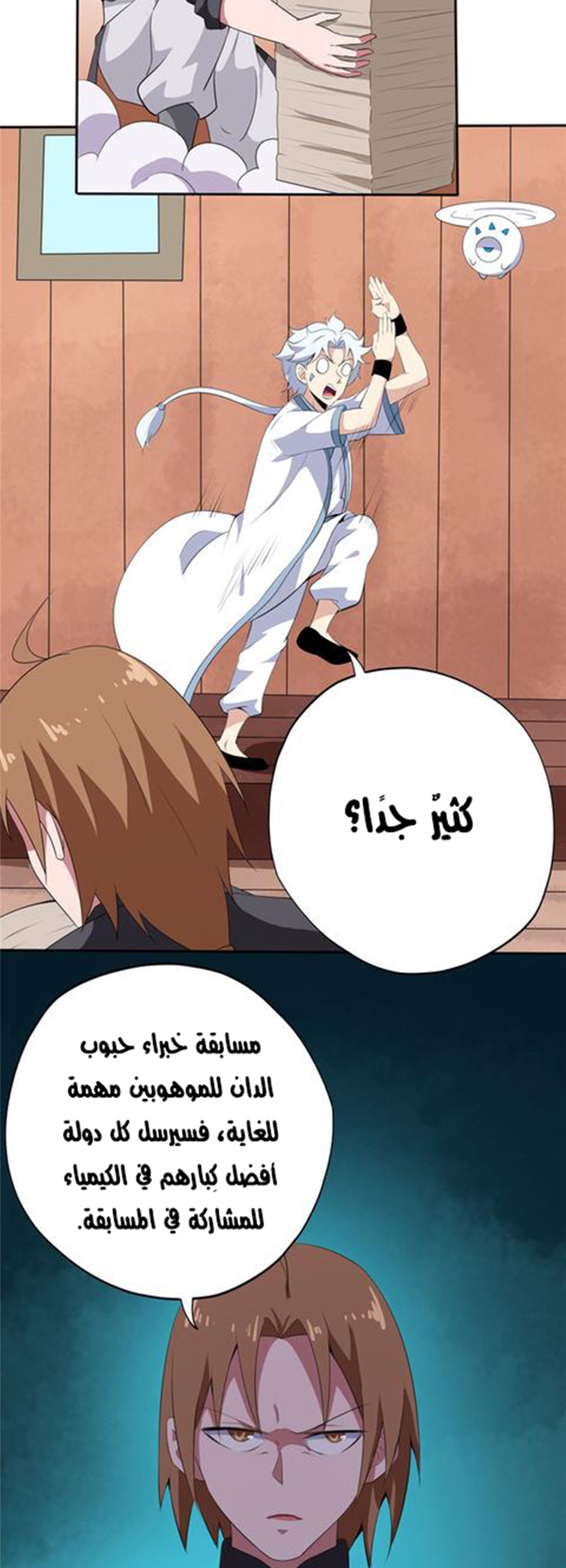 image of episode