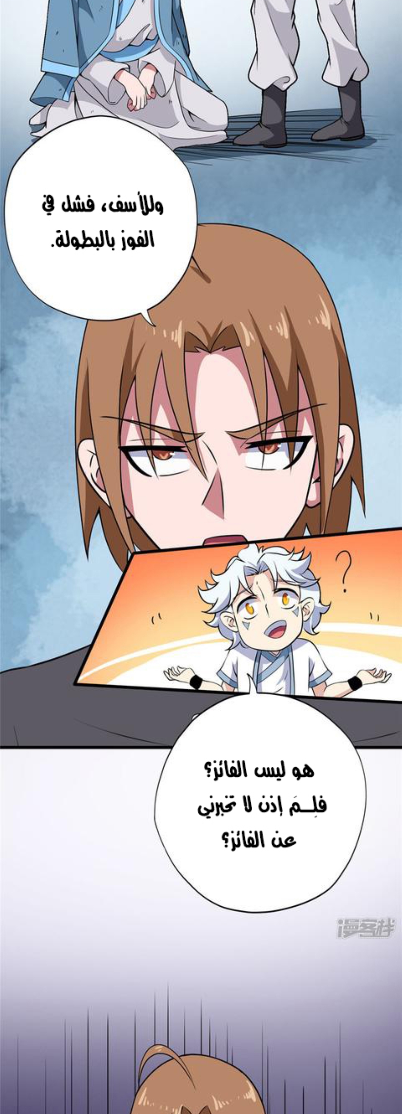 image of episode