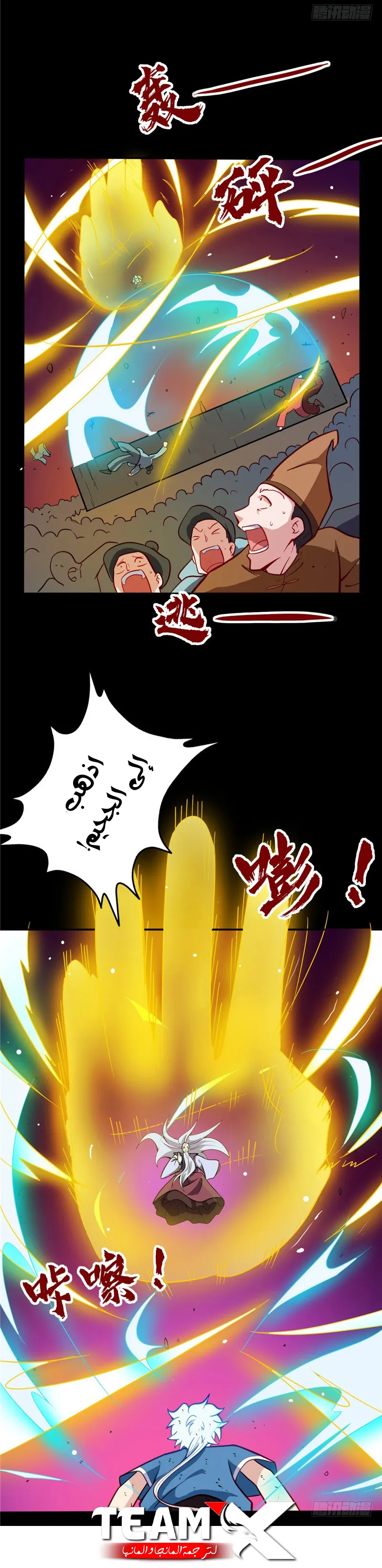 image of episode