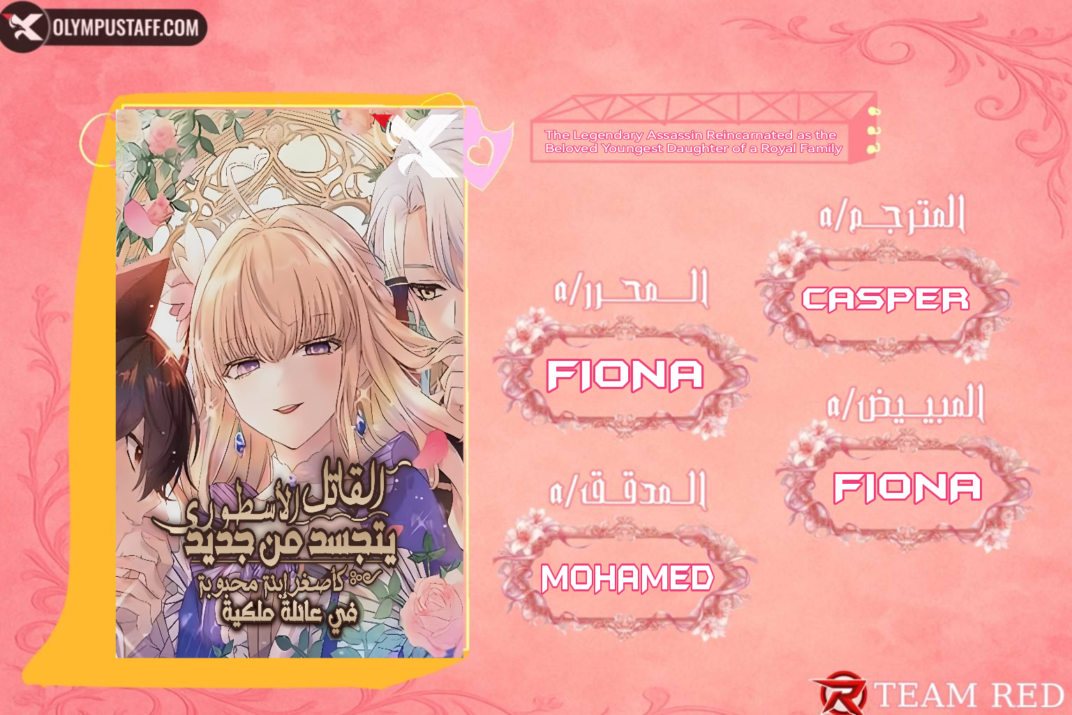 image of episode