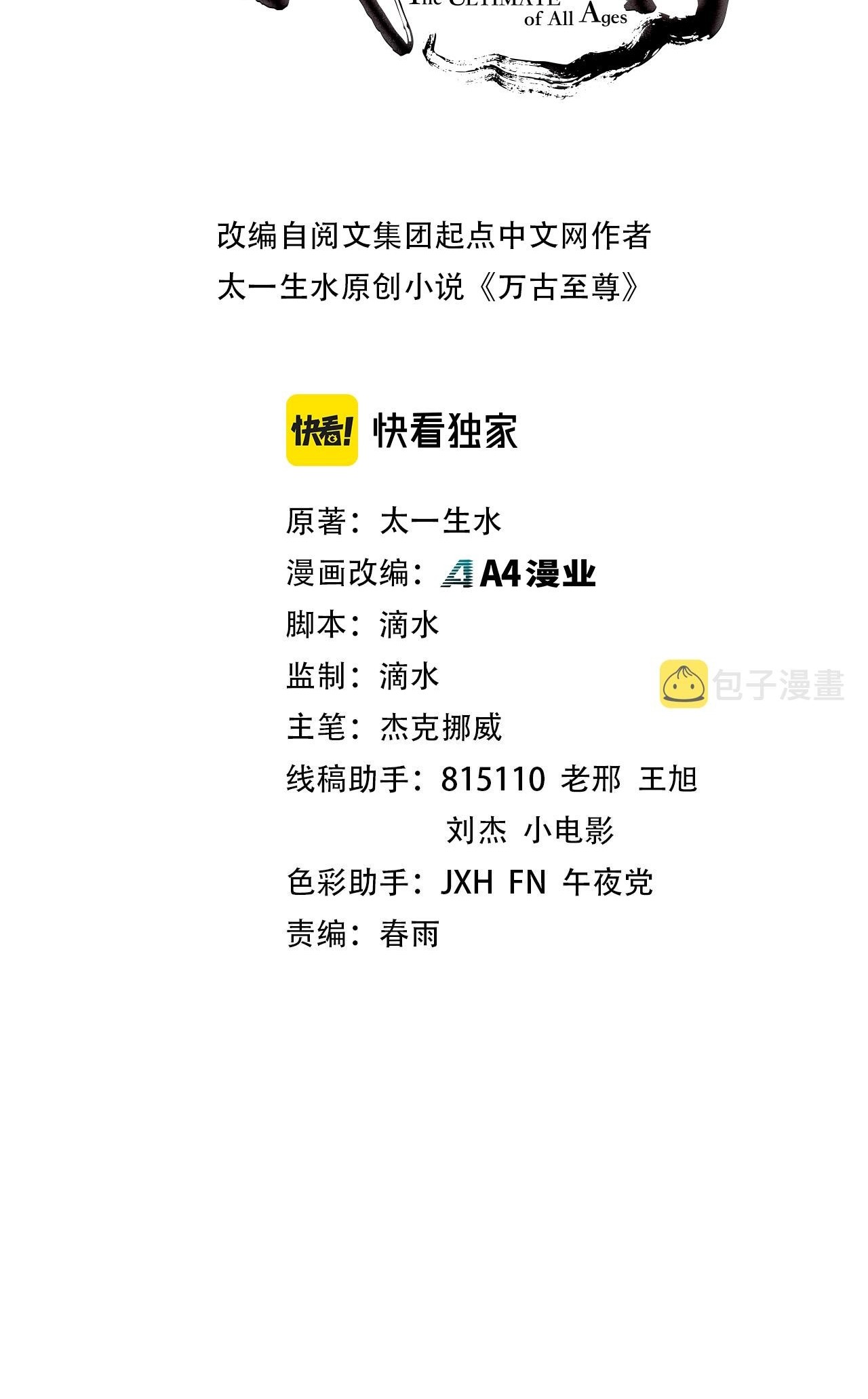 image of episode