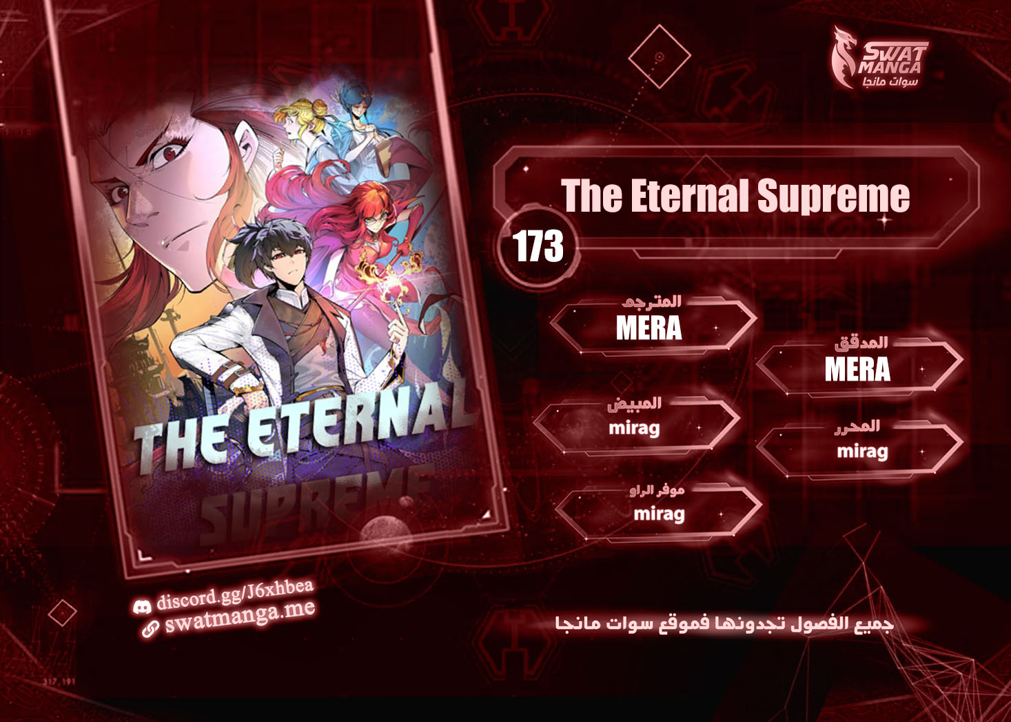 image of episode