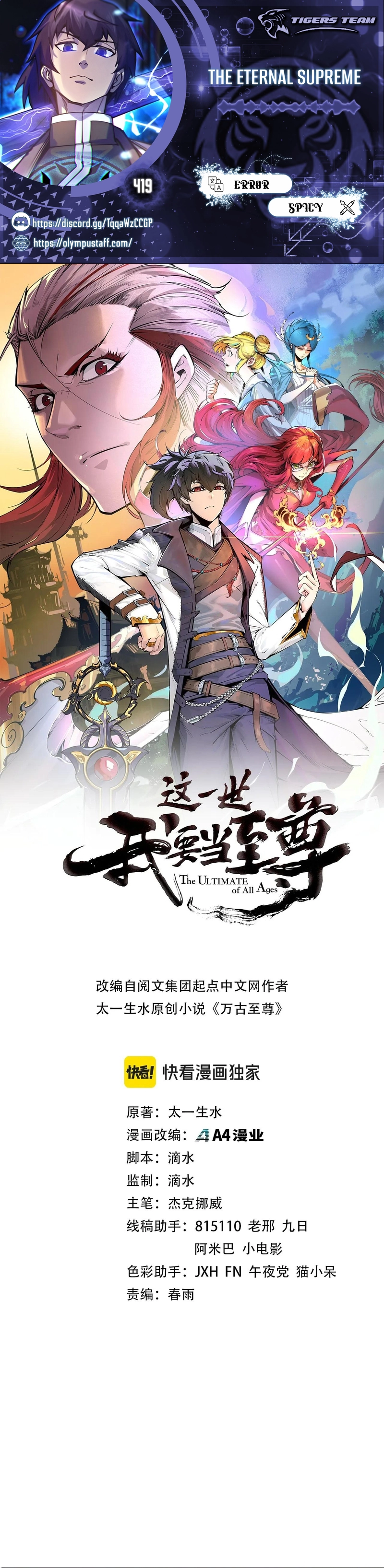 image of episode