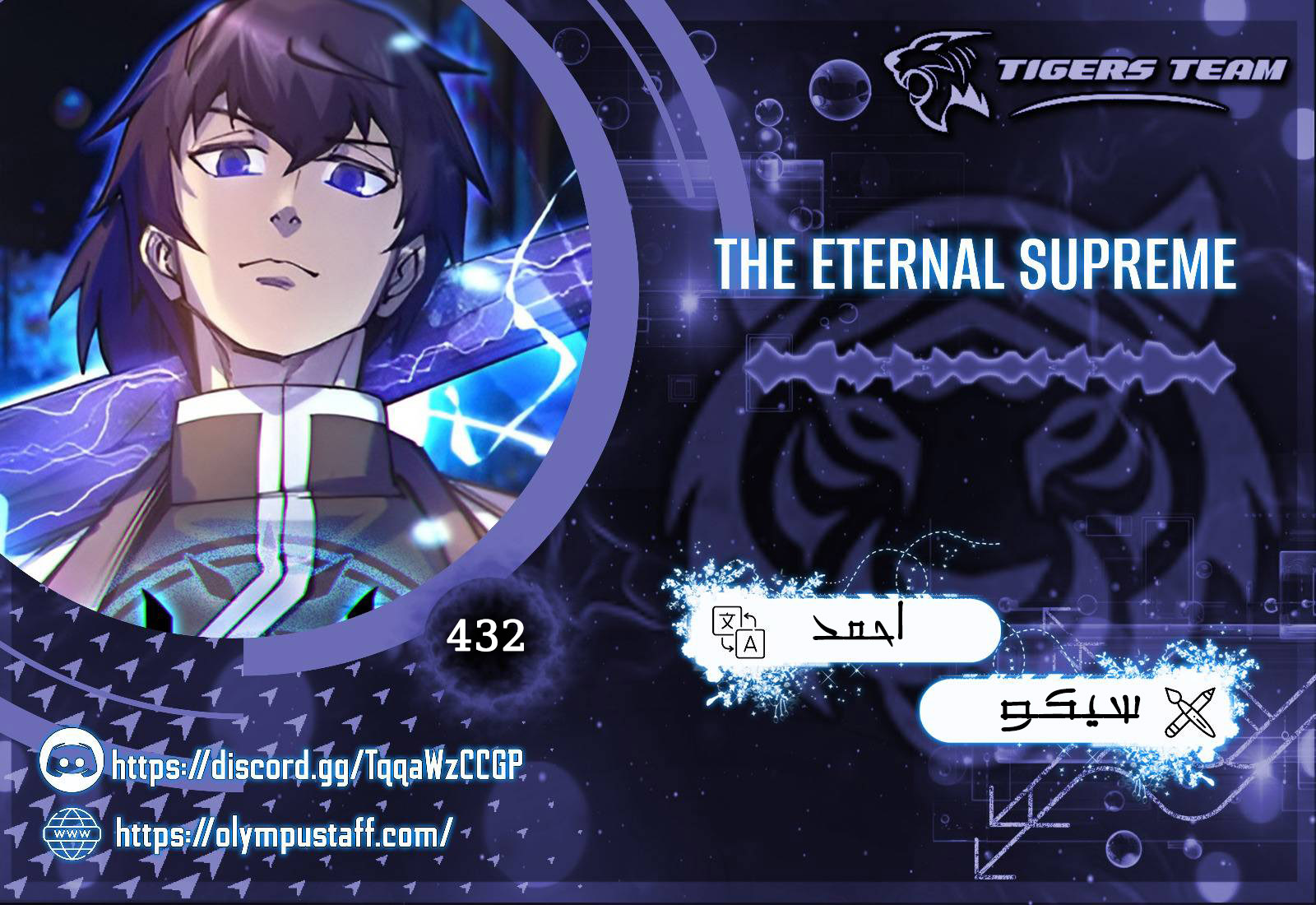 image of episode
