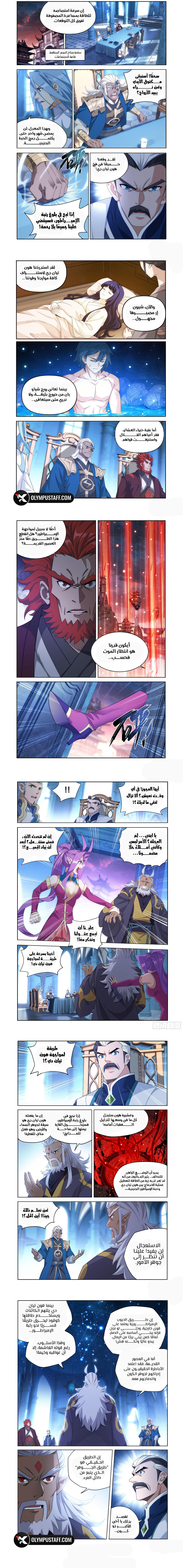 صفحة 3