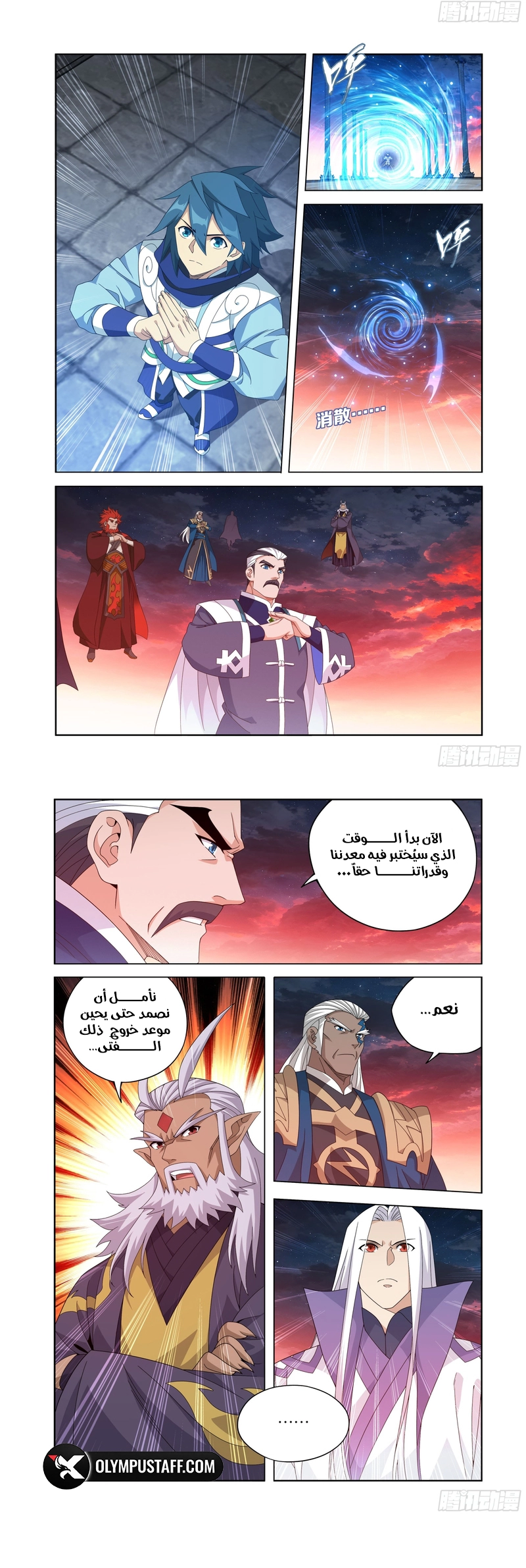 صفحة 4