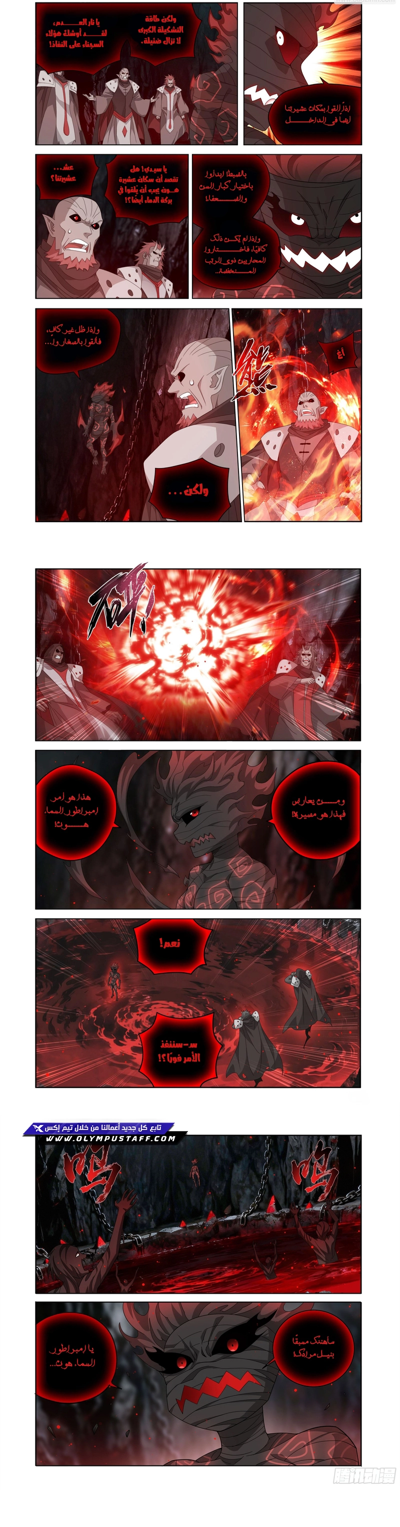 صفحة 4