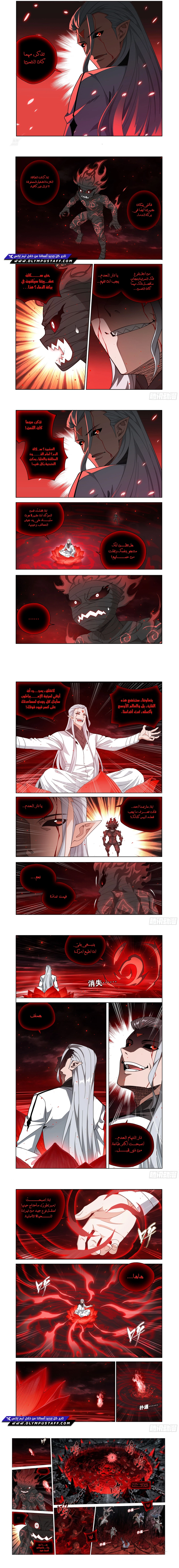 صفحة 3