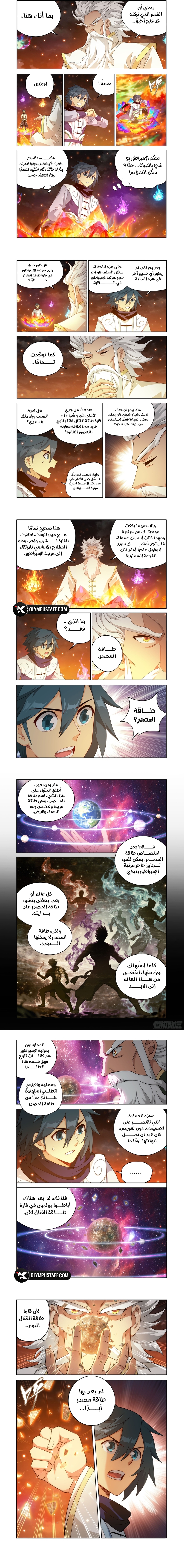 صفحة 3