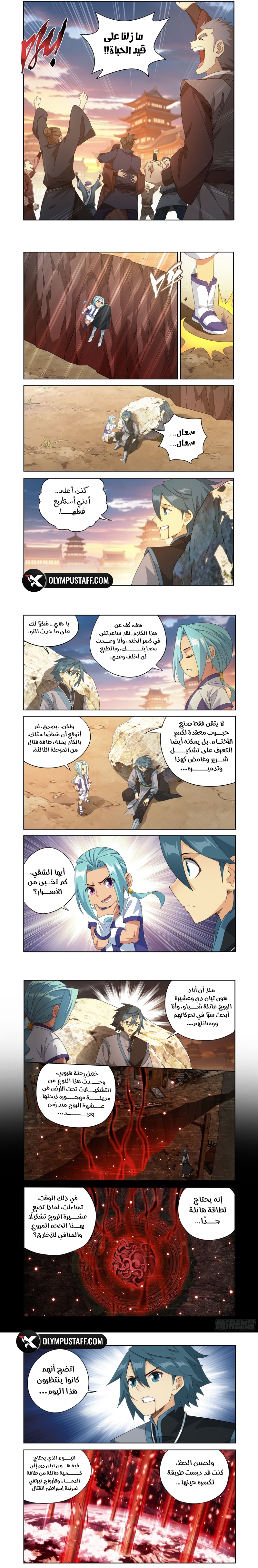 صفحة 5