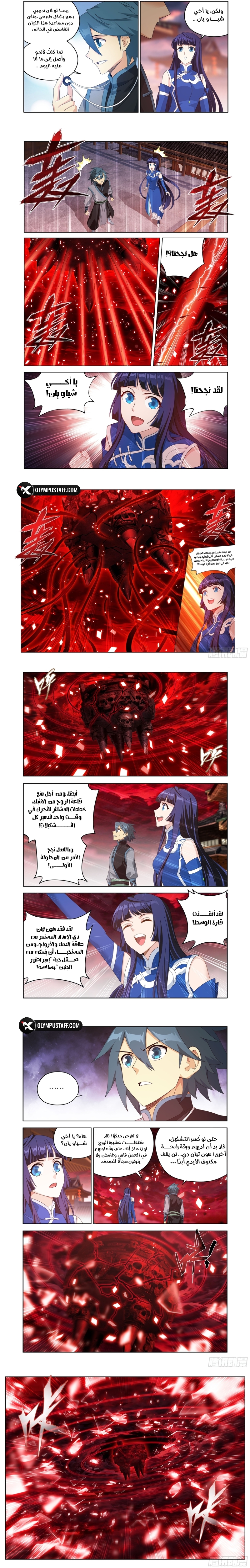 صفحة 4