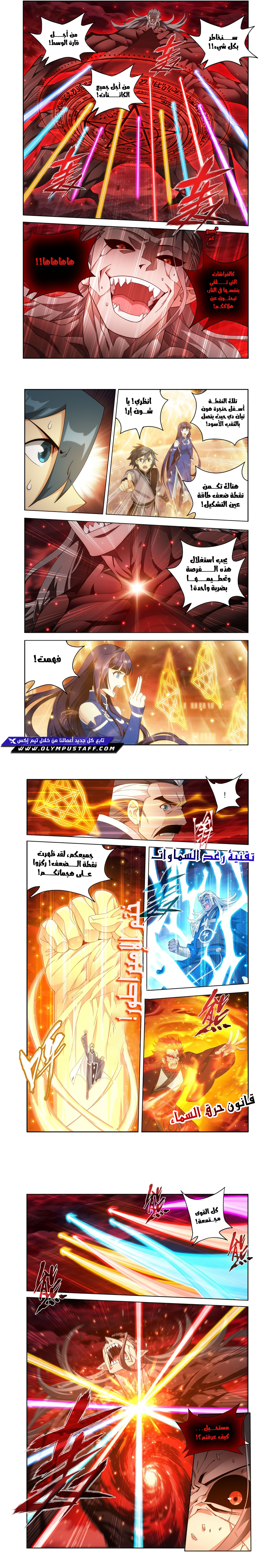 صفحة 4