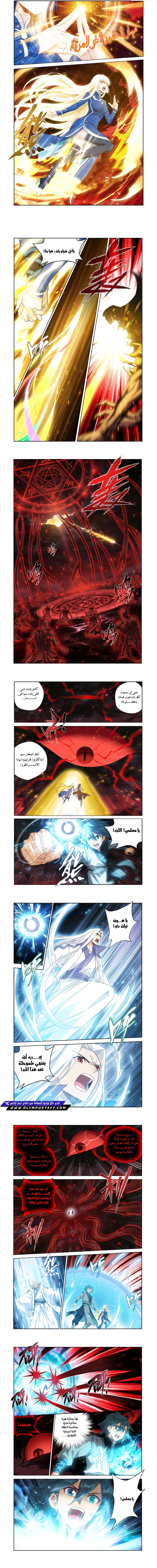 صفحة 3