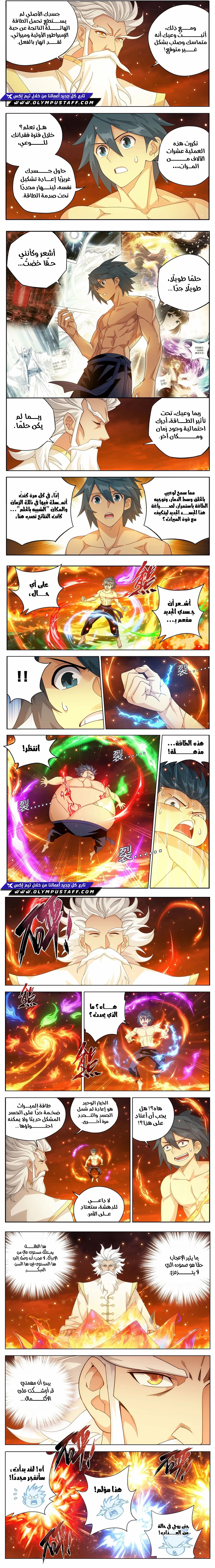 صفحة 4