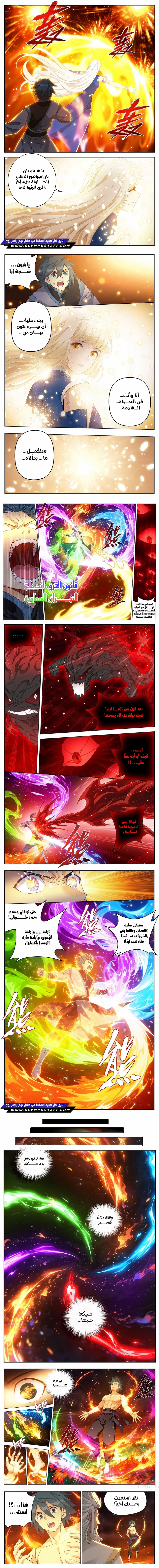 صفحة 3