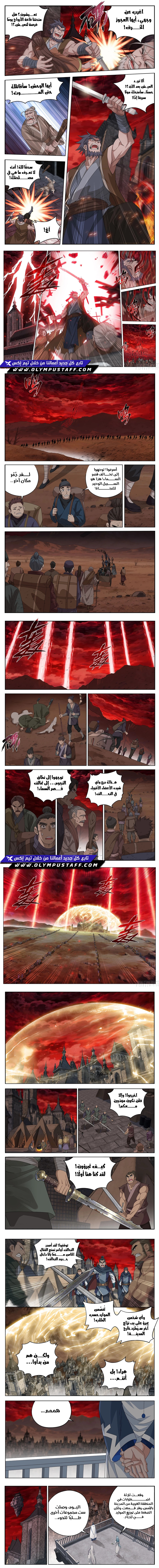 صفحة 3