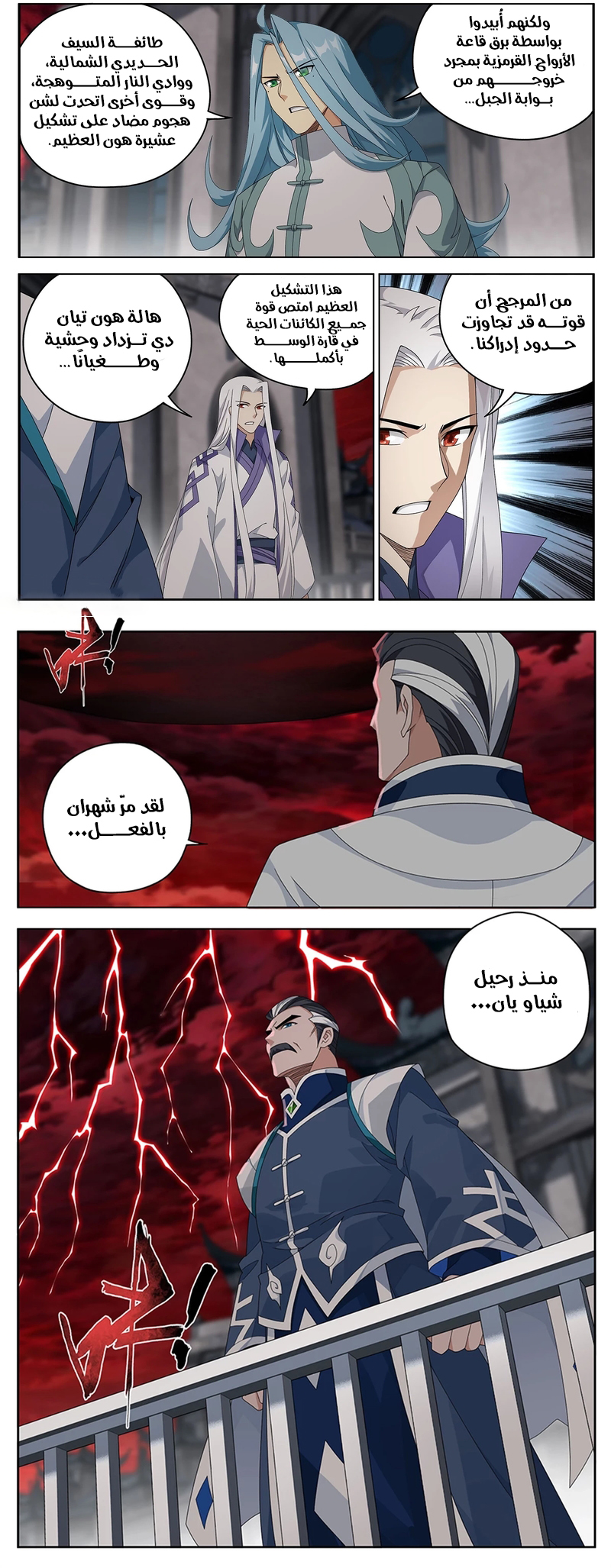 صفحة 4