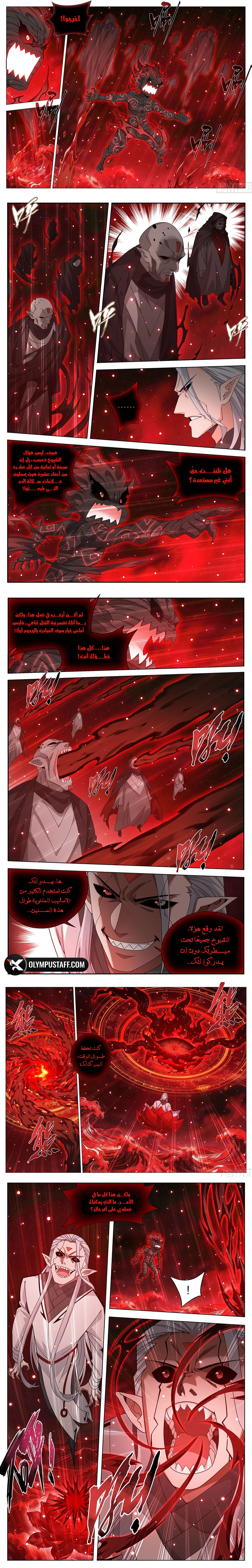 صفحة 4