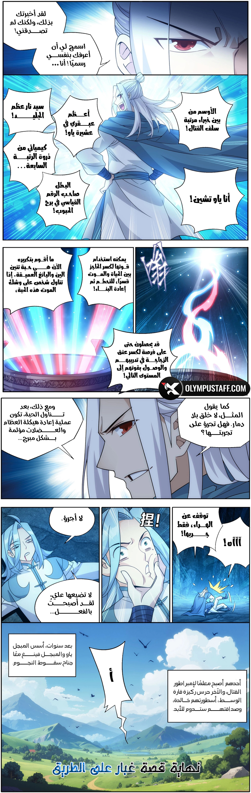 image of episode