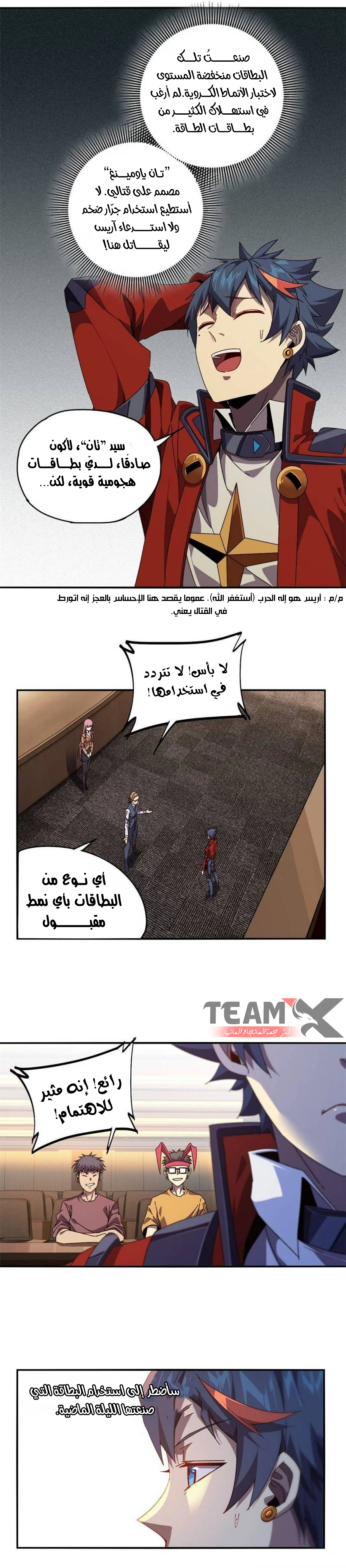 image of episode