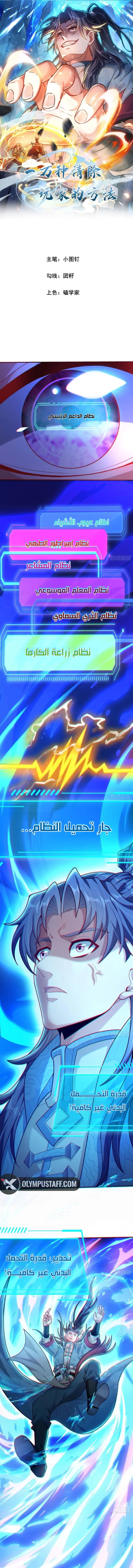 image of episode