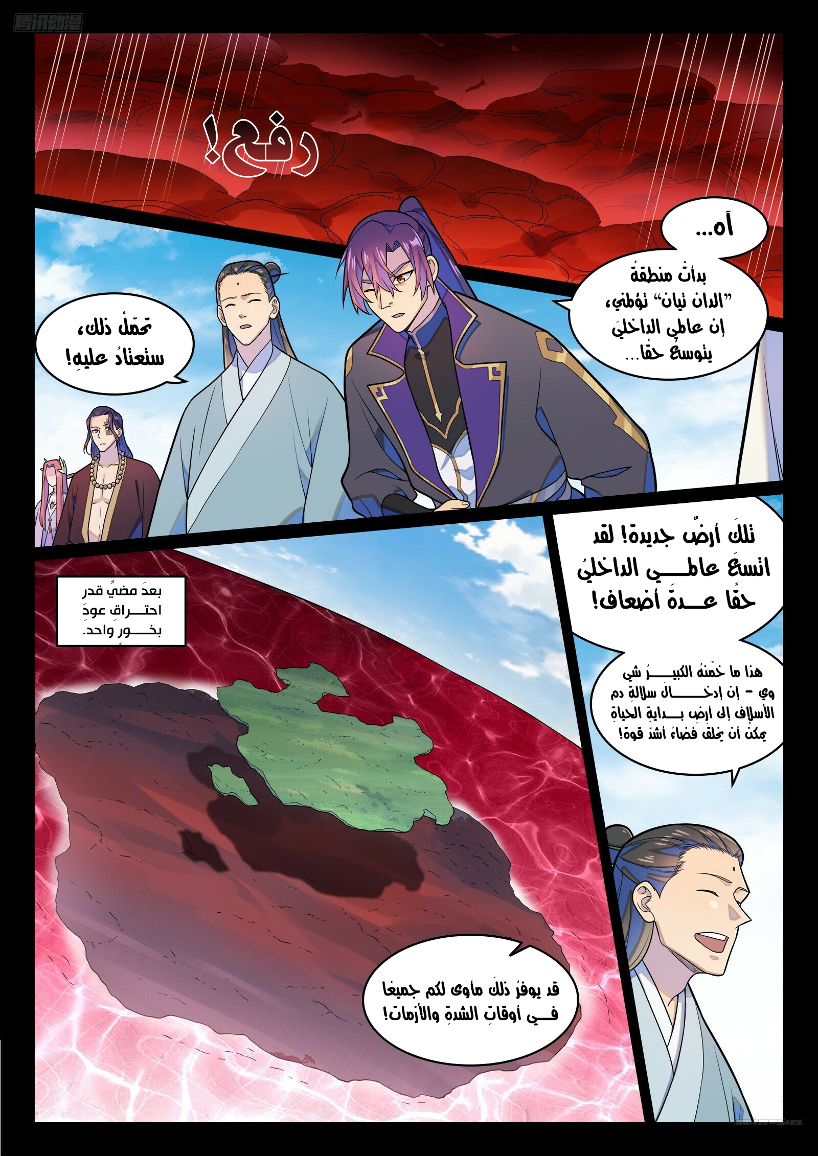 image of episode