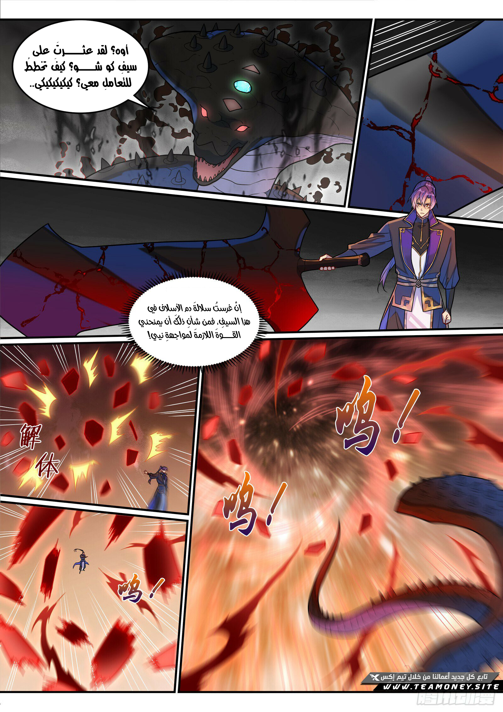 image of episode