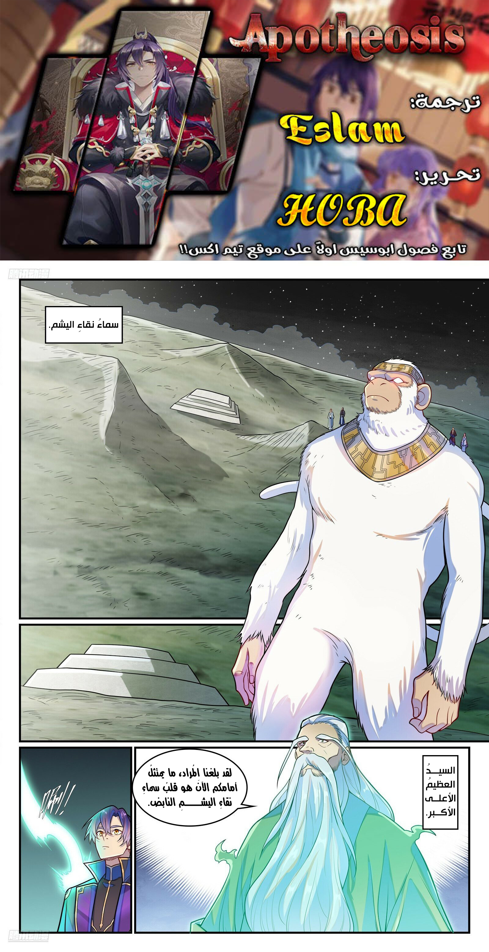 image of episode